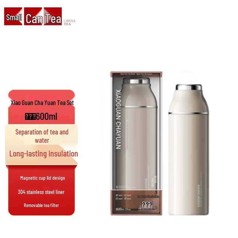 Little Can Tea Insulated Stewing Mug