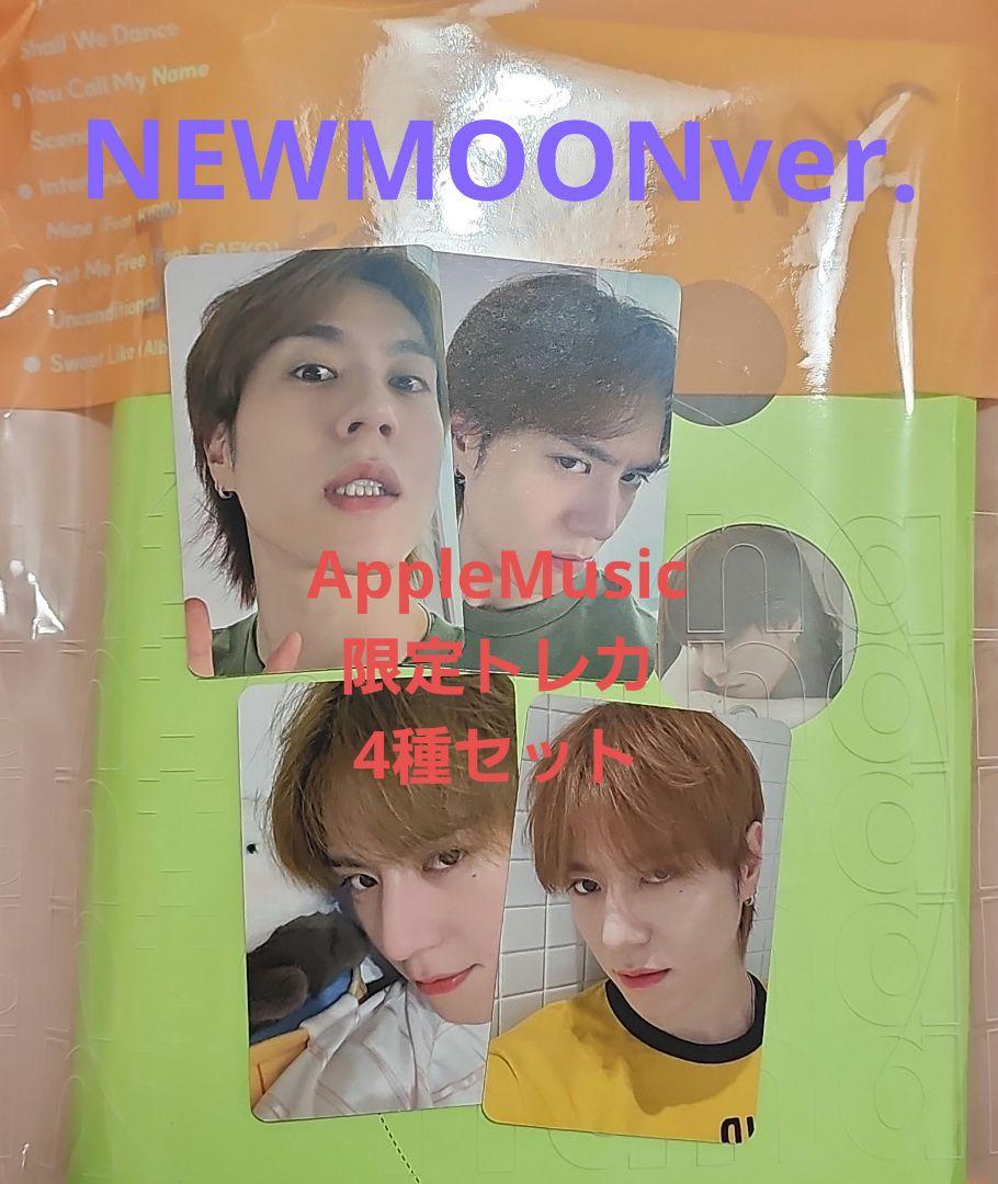 

[USED] Yugyeom INTERNULAR NEW MOON ver. with 4 trading cards