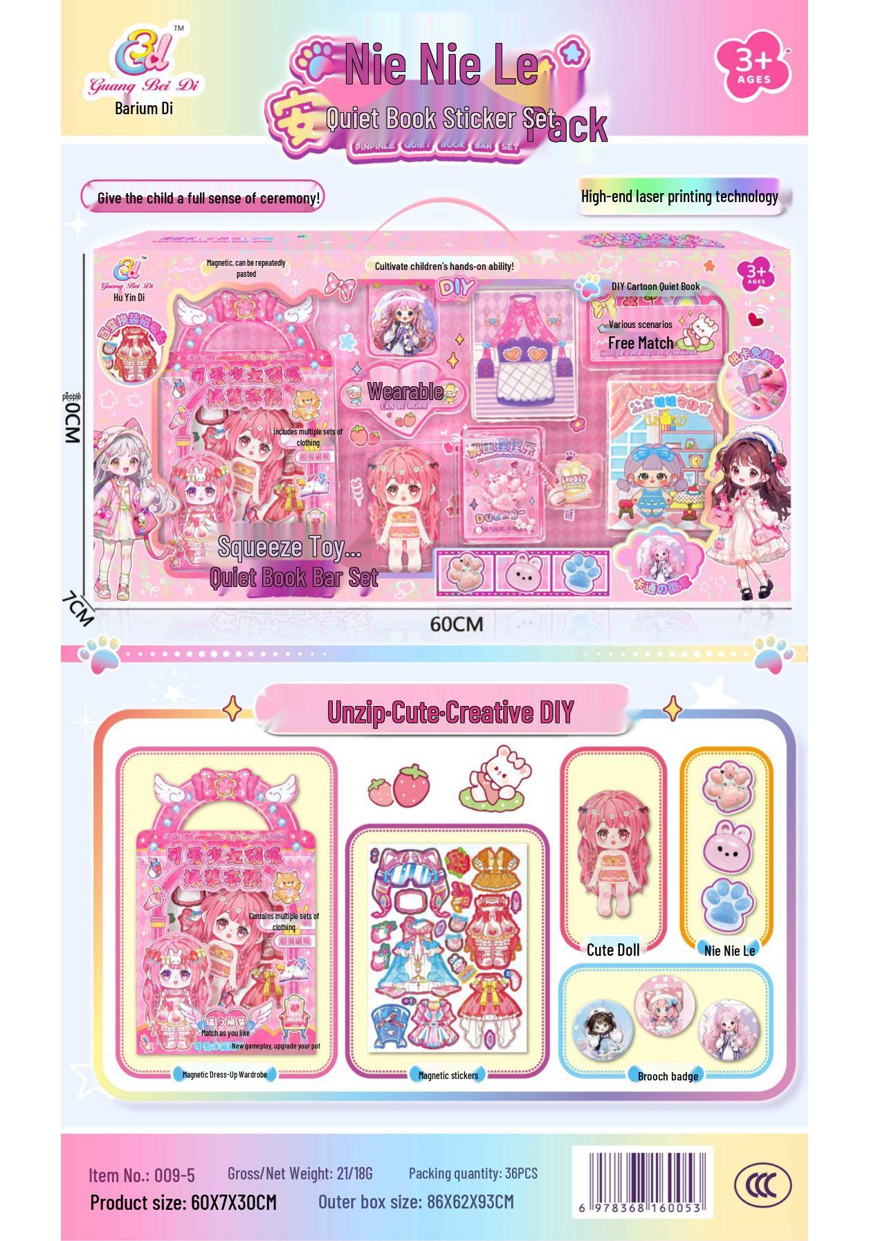 Guka Magnetic Sticker Book Set - Girls Toy & Gift Box for Enrollment
