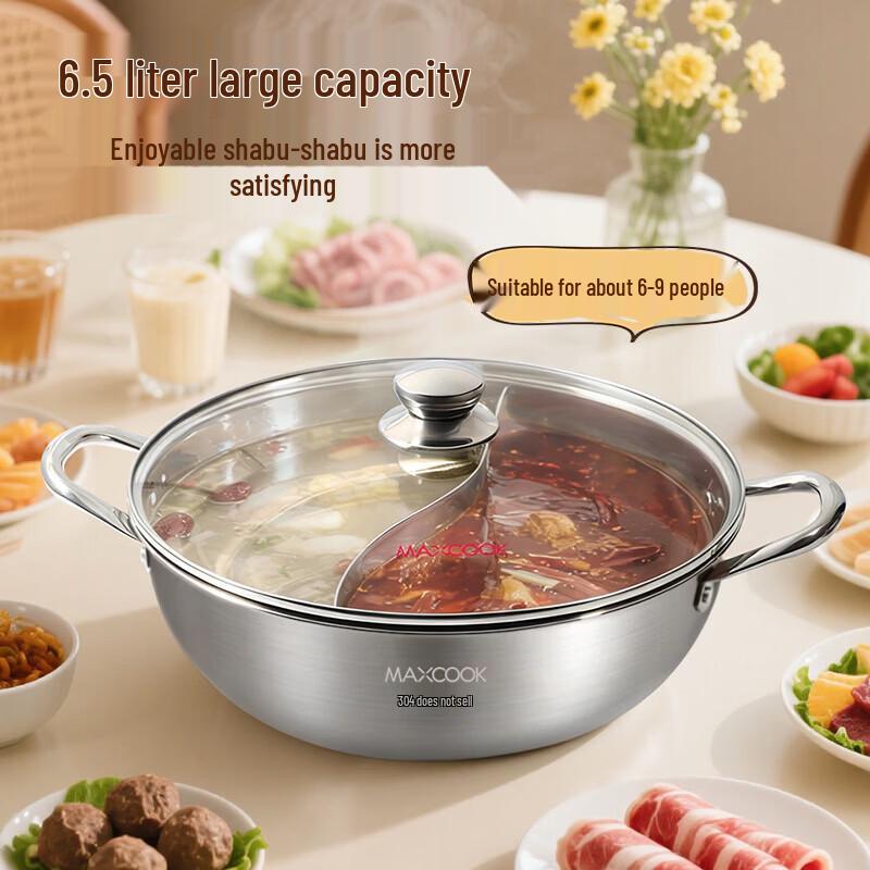 MAXCOOK 32cm Stainless Steel Divided Hotpot