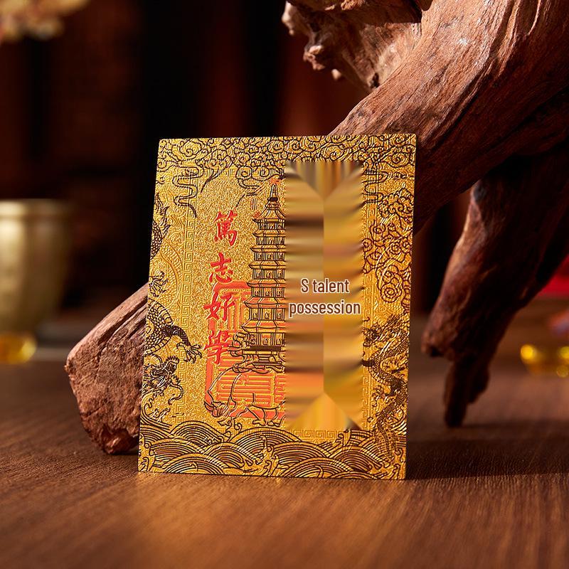 Оригинальная наклейка-амулет Дракон-Черепаха и Пагода Вэньчан для телефона или стола