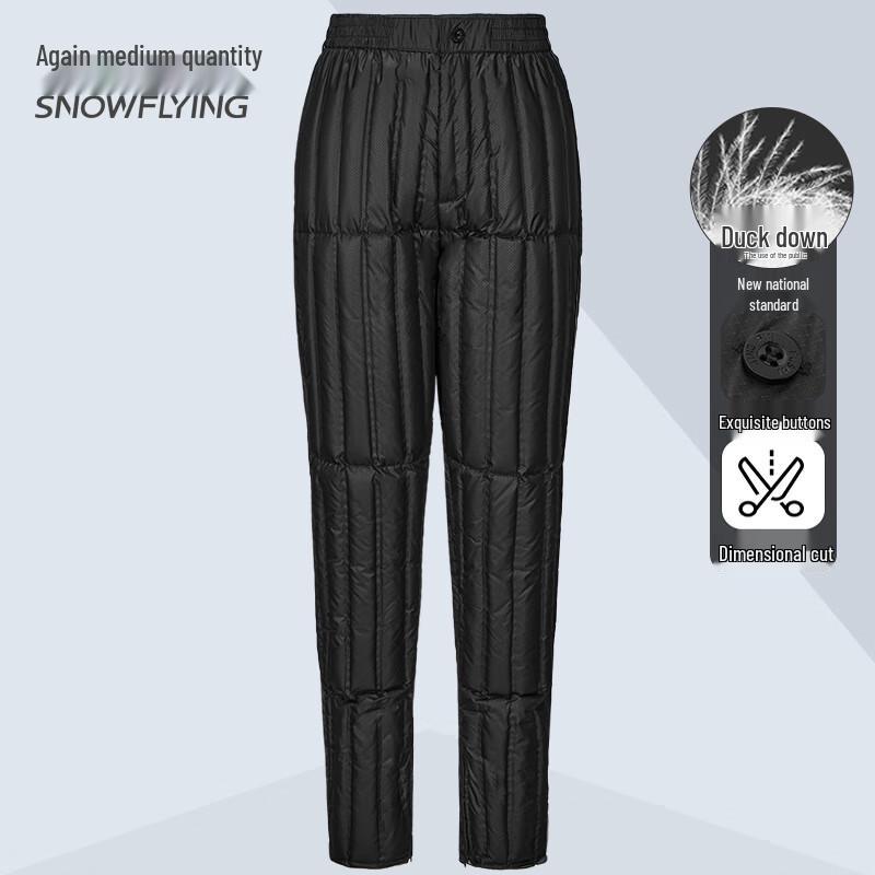 Xuezhongfei Men's Duck Down Winter Pants