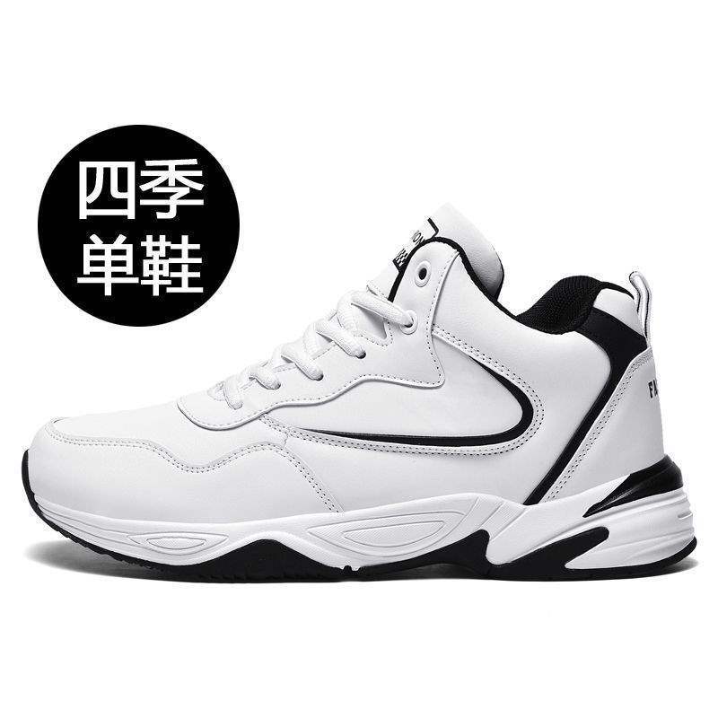 Winter Men's Shoes Sports Leather Waterproof Cotton Shoes Men's Warm and Velvet Travel Casual Shoes Black Running