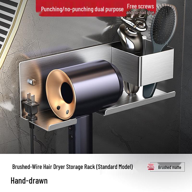 Stainless Steel Punch-Free Wall-Mount Hair Dryer Holder