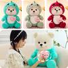Lovely Transforming Teddy Bear Doll Lili Bear Plush Toy Dinosaur Stuffed Animal Children's Birthday Gift For Girls