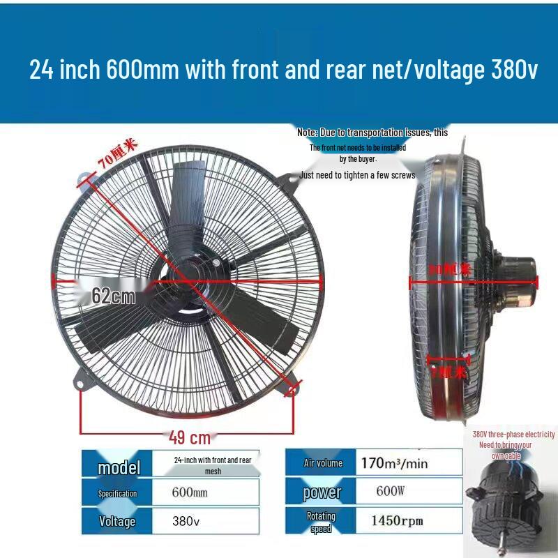 Aokewen Industrial Exhaust Fan