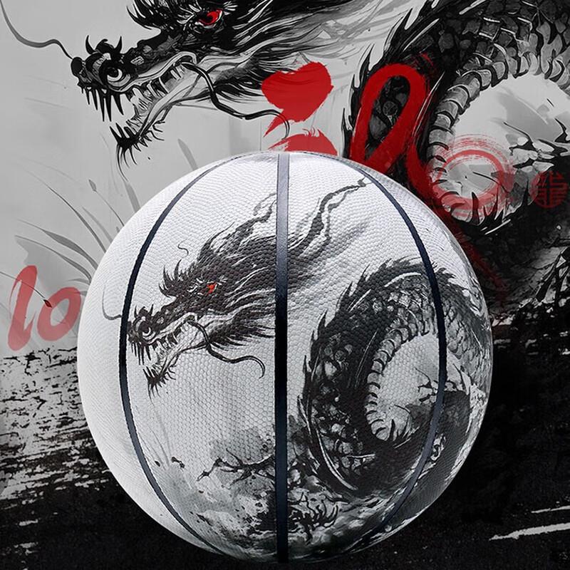 Tesien Reflective Ink Dragon Basketball