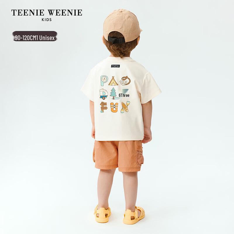 Teenie Weenie Kids Unisex Sorona Anti-Bacterial Cooling Quick-Dry T-Shirt