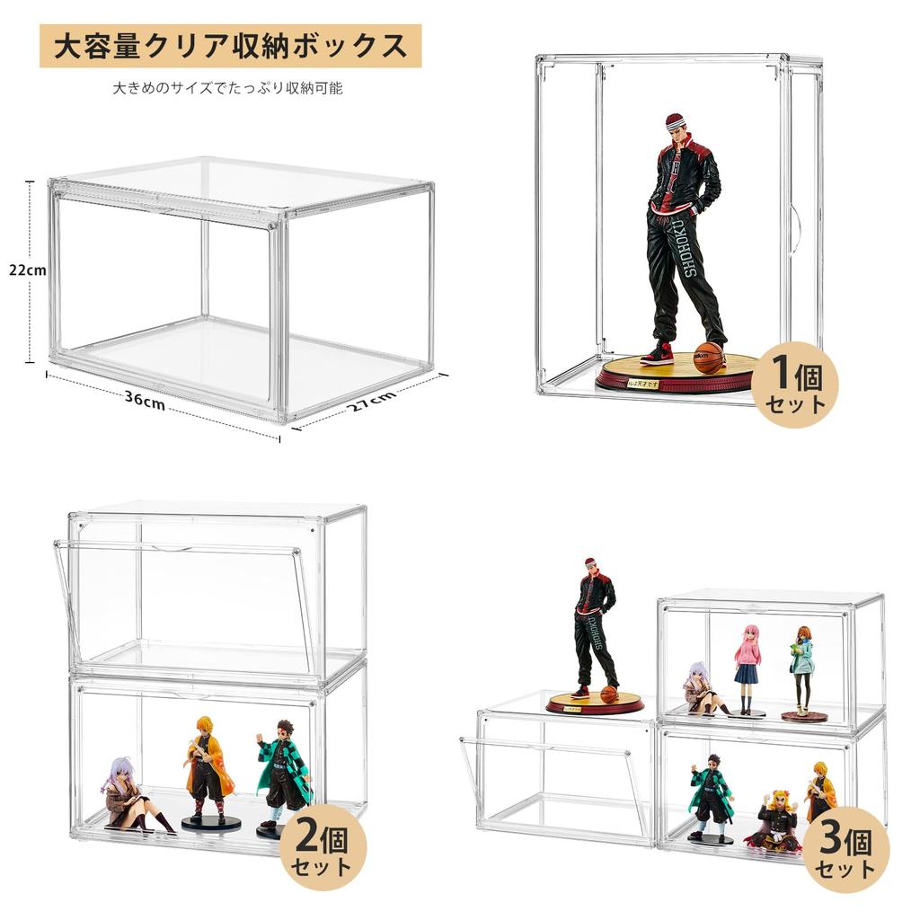 Topfinel Figure Set of Collection Storage Acrylic Magnetic Front Figure 36cm x 27cm x 22cm Cases, 3, Case, Case, Case, Stackable, Door, Opening,