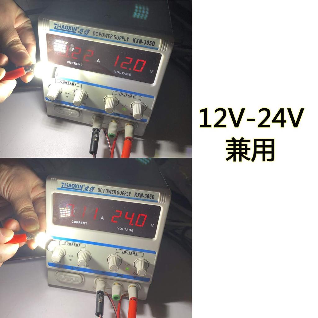 TORIBIO Car LED Light, Super Bright Back Lamp, LED Lamp,