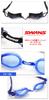 [SWANS] Swim Goggles for Children 6-12 Years Old Made In Japan Anti-fog UV Protection Antibacterial F One Size Fits Most SWRVJ-005N (Blue (BL))