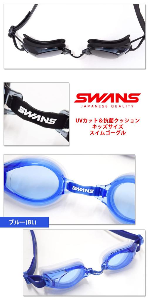 [SWANS] Swim Goggles for Children 6-12 Years Old Made In Japan Anti-fog UV Protection Antibacterial F One Size Fits Most SWRVJ-005N (Blue (BL))