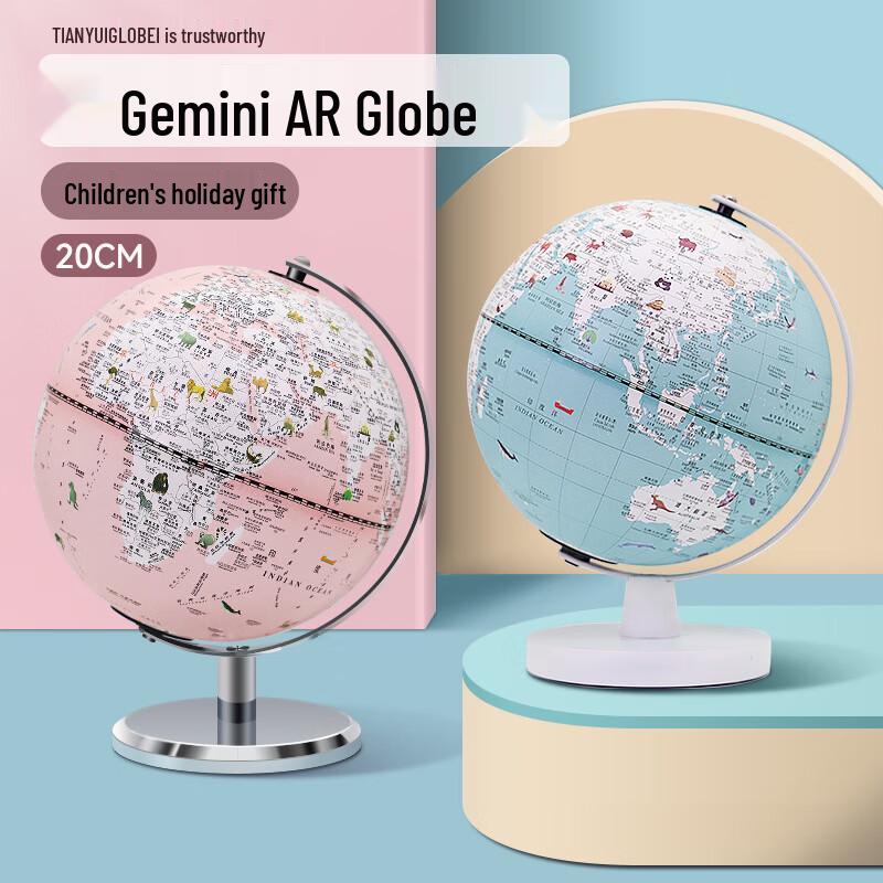 Mocaciu Gemini AR Interactive Globe