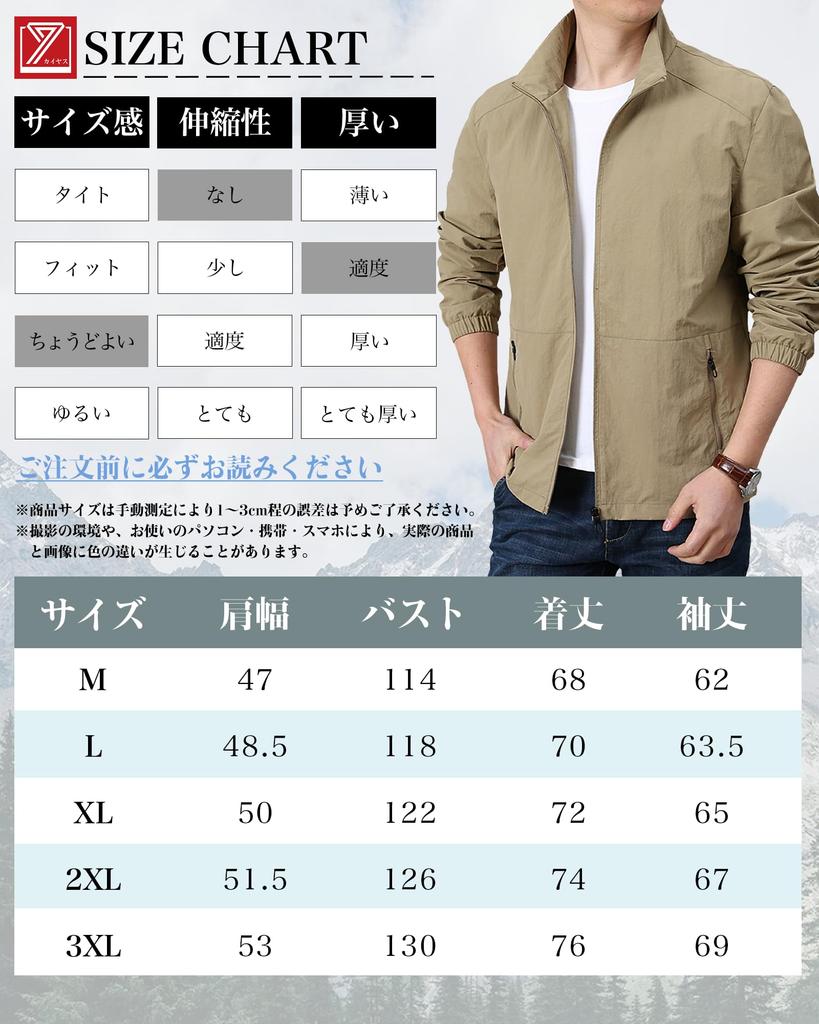 Kayiyasu Long Sleeve Windbreaker Sizes Casual Outerwear for Spring and Slim and Thin Size Men's Coat, M-5XL, Autumn, Fit, Lightweight, Windproof,