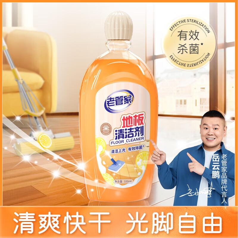 Old Housekeeper Floor Cleaner 500ml