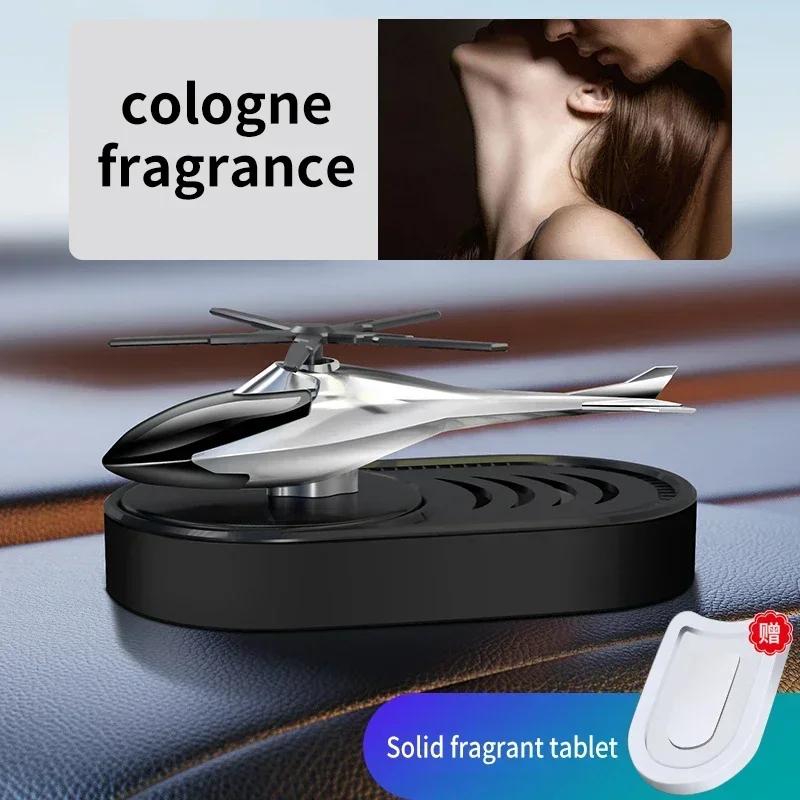 Car Solar Aircraft Freshener Car Helicopter Perfume Diffuser Car Decoration Ventilation Air Aromatherapy Ornaments