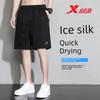 Xtep Quick-Dry Sports Pants for Men 2026 New Summer Breathable Ice Silk Long Pants Genuine Thin Anti-Mosquito Casual Pants