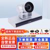 Huawei CloudLink Camera200-1080p HD Video Conference Camera (CN Version)
