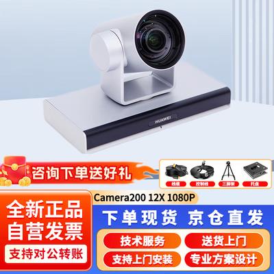 Periferiche per computer – Webcam