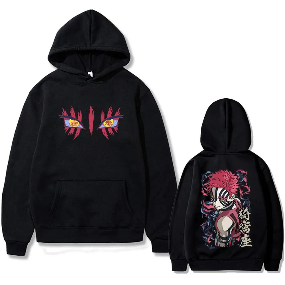 Anime Demon Slayer Akaza Augen Grafik Hoodie Herren Damen Kleidung Lässig Vintage Pullover Männlich Hohe Qualität   Hoodies