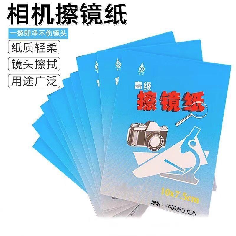 Lens Cleaning for Cameras, Phones, Computer Screens, Glasses, Microscopes - Multi-Purpose Cleaning Wipes for Optics and Electronics