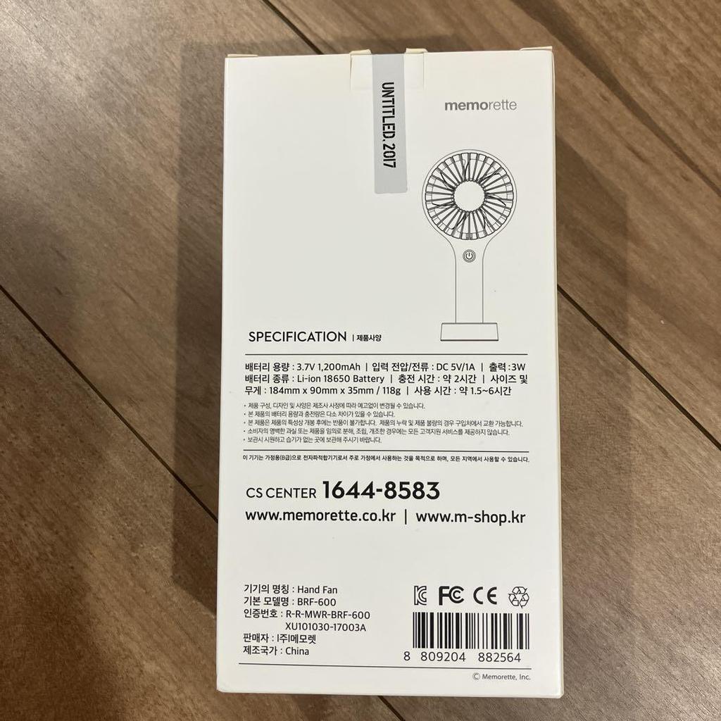 [USED] BIGBANG G-DRAGON Handy Fan UNTITLED 207