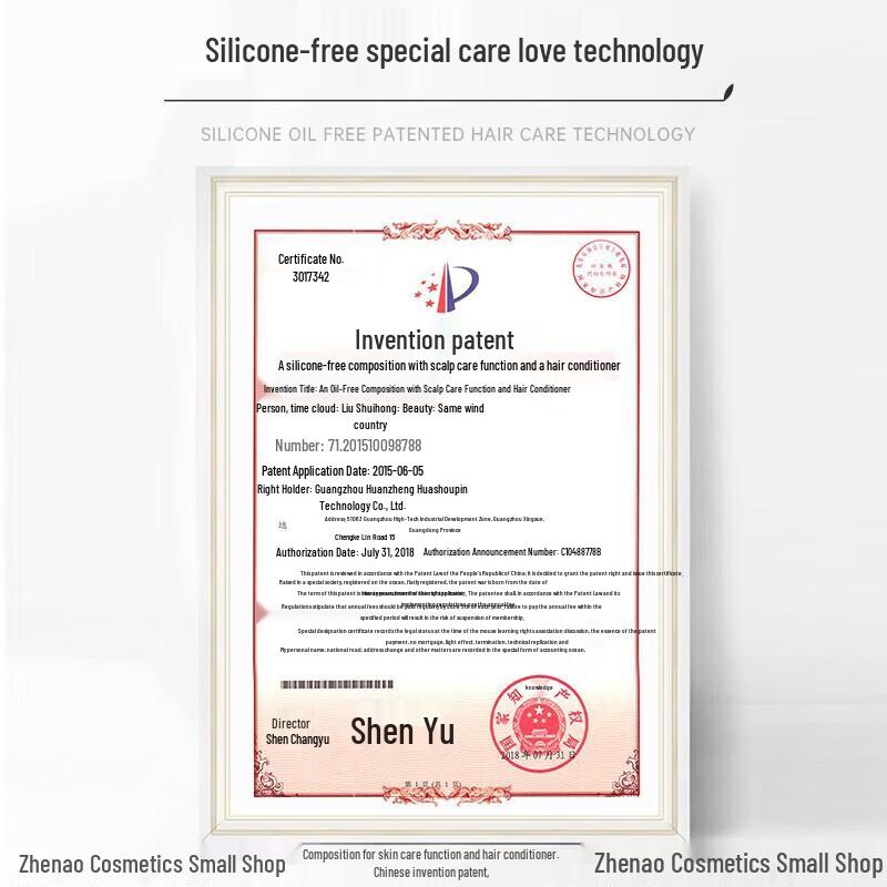 Ziyuan Tea Seed Hydrating Anti-Dandruff Conditioner