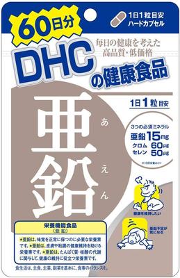 Suplemento mineral de zinc para 60 días, 60 comprimidos, función nutricional DHC, alimento s402