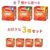 Choose from 7 Types Megurizumu Steam Eye Mask 12 Pieces X 3 Boxes Set Total 36 Pieces. Kao Lavender Ripe Yuzu Forest Bathing Osmanthus Unscented