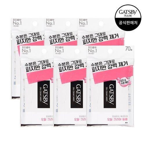 Gatsby Oil Clear Film 70 Sheets x6 Pack_635101