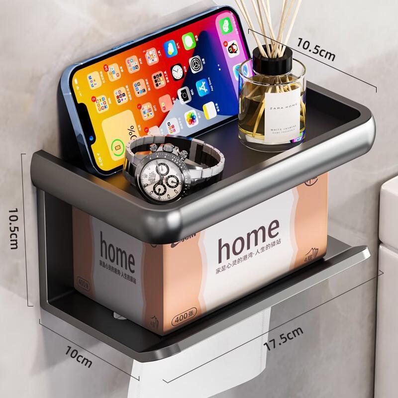 Shixun Drill-Free Suction Cup Bathroom Tissue Box