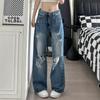 Fashionable Comfortable Pear-shaped Figure Jeans Female Autumn Big Size Loose Thin High Waist Wide Leg Trousers Jeans for Women Long Denim Pants