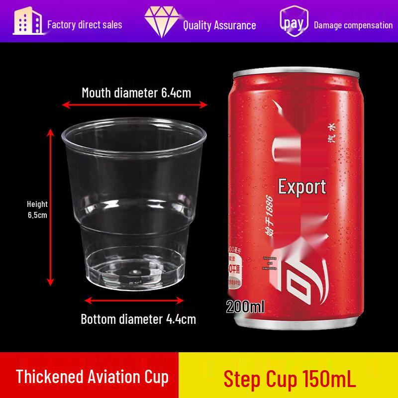 Star Mark Thickened Disposable Crystal Aviation Cup