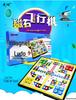 Large Magnetic Flying Chess & Checkers Game: Parent-Child Educational Puzzle for Adults & Kids