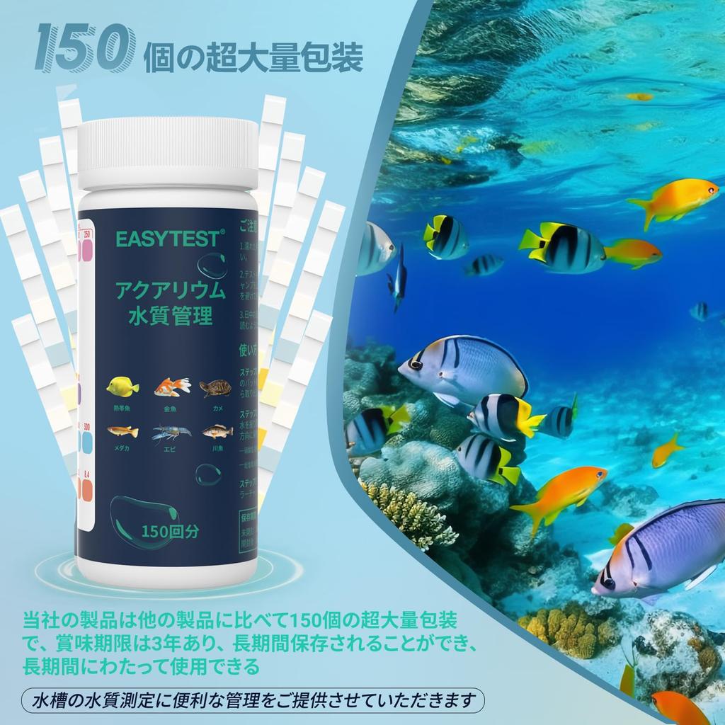 EASYTEST Water Quality Test 150 for Fish Freshwater and Other Tests Total Water and pH Kit, Pieces, Aquariums, Tanks, Ponds, Aquariums; Nitrate,