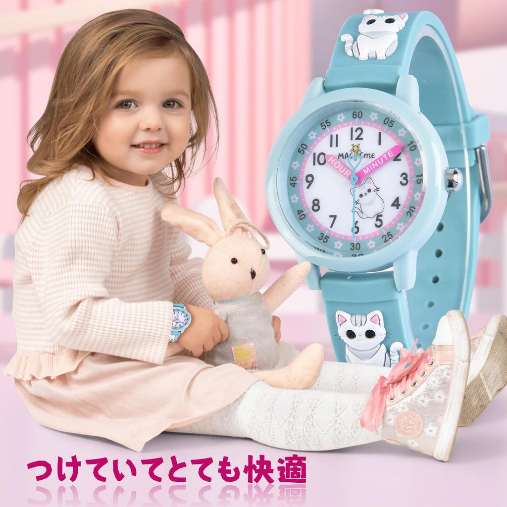 Maeau Lightweight Wrist Watch for Cute Analog Watch with Animal Perfect for or As a Gift for Girls Kids, Pattern, School, Study,