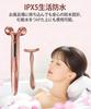 Beauty Beauty Roller Massage Eye Area Massage Face Body No Charging Weak Electrical Full Respect for the Aged Day Assortment Roller, Y-shaped Roller,