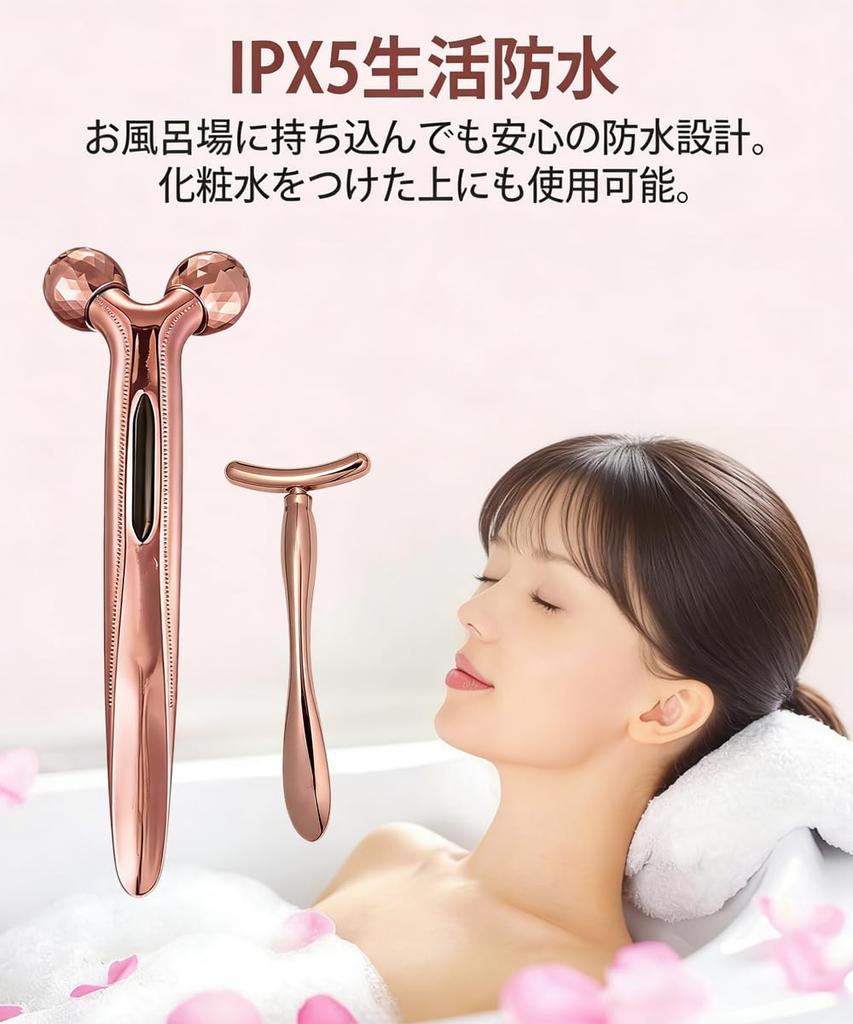 Beauty Beauty Roller Massage Eye Area Massage Face Body No Charging Weak Electrical Full Respect for the Aged Day Assortment Roller, Y-shaped Roller,