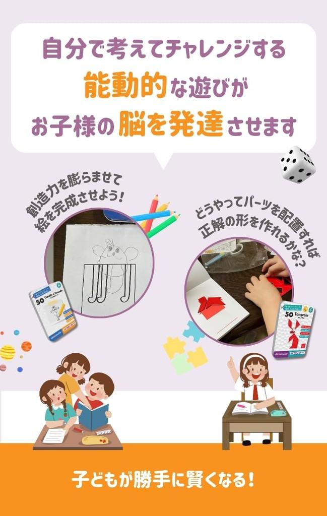 The Purple Cow Magnet Battle Board Game for Kids Ages 4 and 1 or More Brain Time Killer 2-Type Up, Players, Portable, Training,