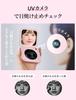 inewme Actress Mirror with UV USB LED Stepless Makeup Perfect Portable Checker, Rechargeable, Light, 3-Color Dimming, Foldable, Compact, Mirror, Gift,