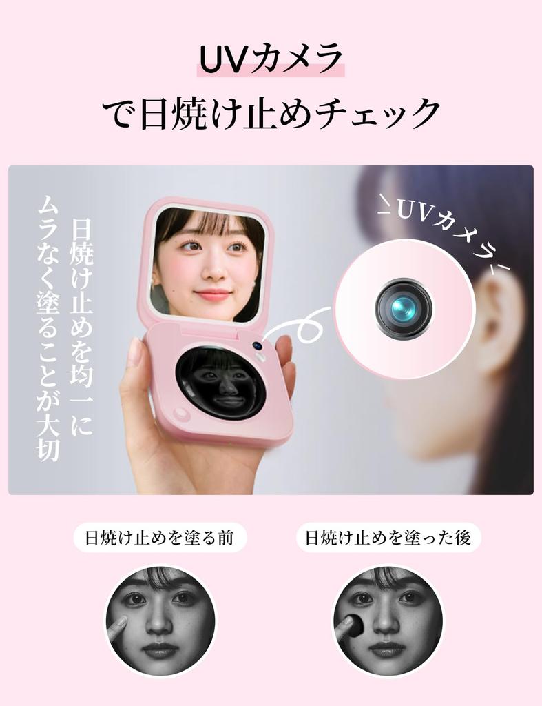 Inewme Actress Mirror with UV USB LED Stepless Makeup Perfect Portable Checker, Rechargeable, Light, 3-Color Dimming, Foldable, Compact, Mirror, Gift,