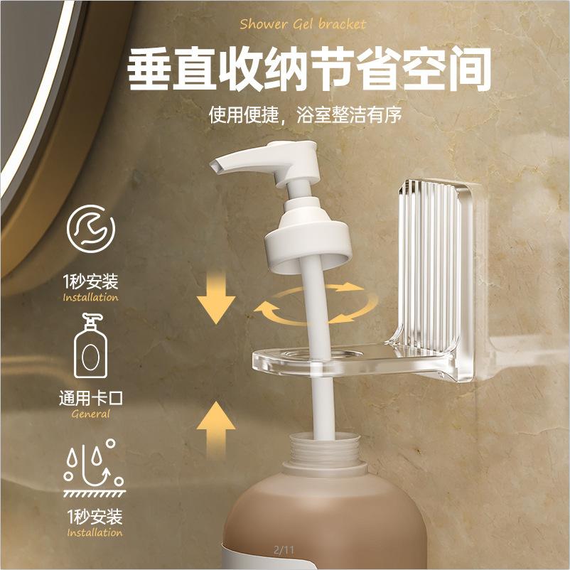 Duschgelablage, ohne Bohren, Handdesinfektionsmittelhalter, Badezimmer-Shampoo-Halter, Badezimmer-Wandhängeregal.