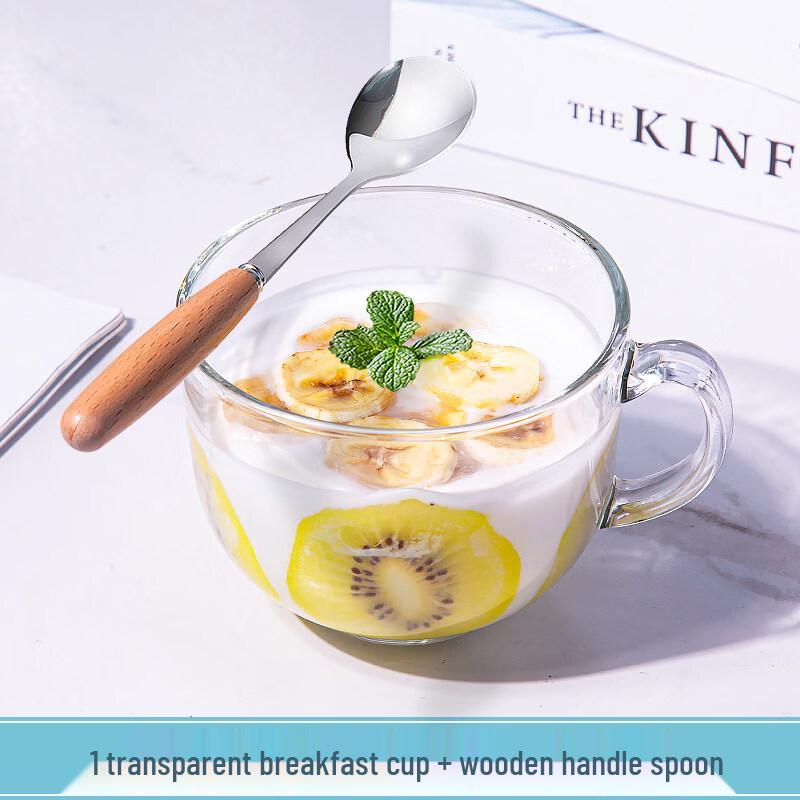 ZISIZ Amber Glass Breakfast & Tea Cup