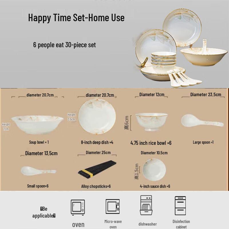 Wanxiang Chinese Style Ceramic Dinnerware Set