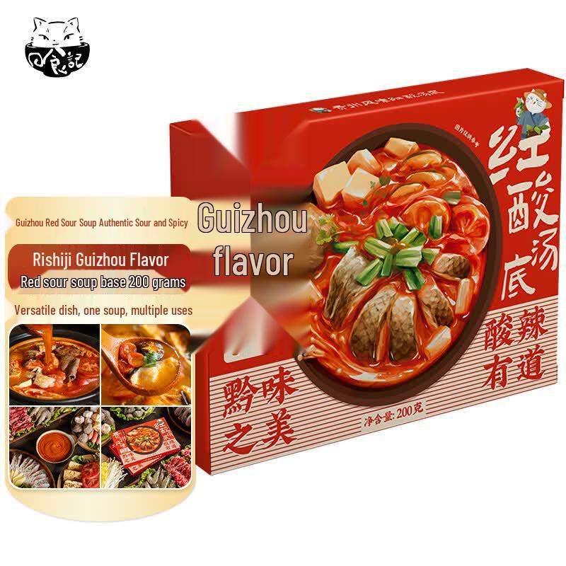 Risheji Hotpot & Soup Bases