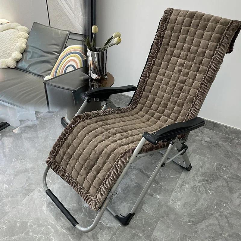 Solid color Winter Soft Plush Lounge Chair Cushion Anti Slip Thickened Folding Lazy Chair Mat Home Garden Nap Rocking Chairs Pad