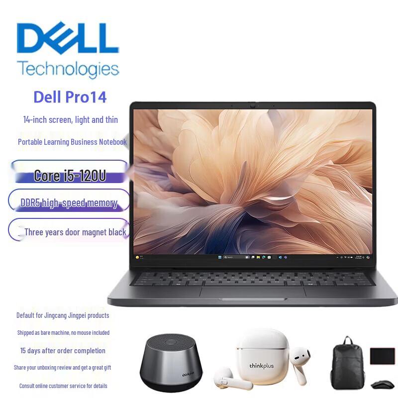 Dell Latitude Pro 14 Business Laptop (CN version)