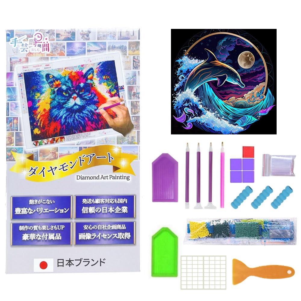 

Handicraft Time Diamond Art Kit Dolphin Luxury Accessories Planning Licensed 150 Types Available Square Round Bullies Beginner DIY Handmade 5D