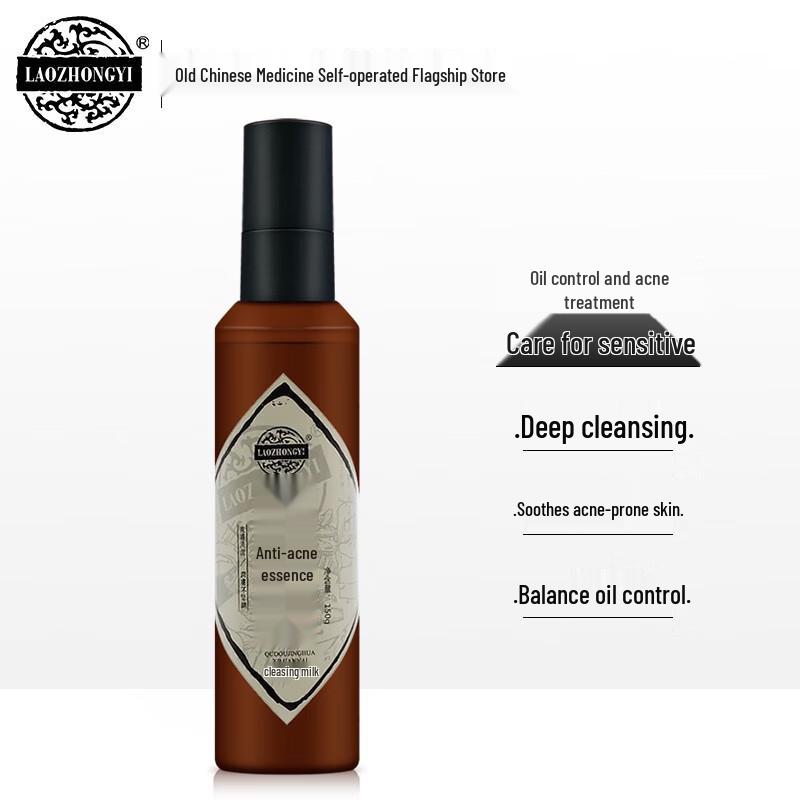 LAOZHONGYI Facial Cleansers