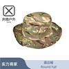 Militärstil Camouflage Eimerhut Outdoor-Aktivitäten Sonnenschutz Breiter Rand Faltbare Baumwollmischung Kappe